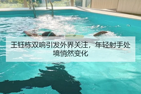 wang-yu-dong-shuang-xiang-yin-fa-wai-jie-guan-zhu-nian-qing-she-shou-chu-jing-qiao-ran-bian-hua-2-437.jpg